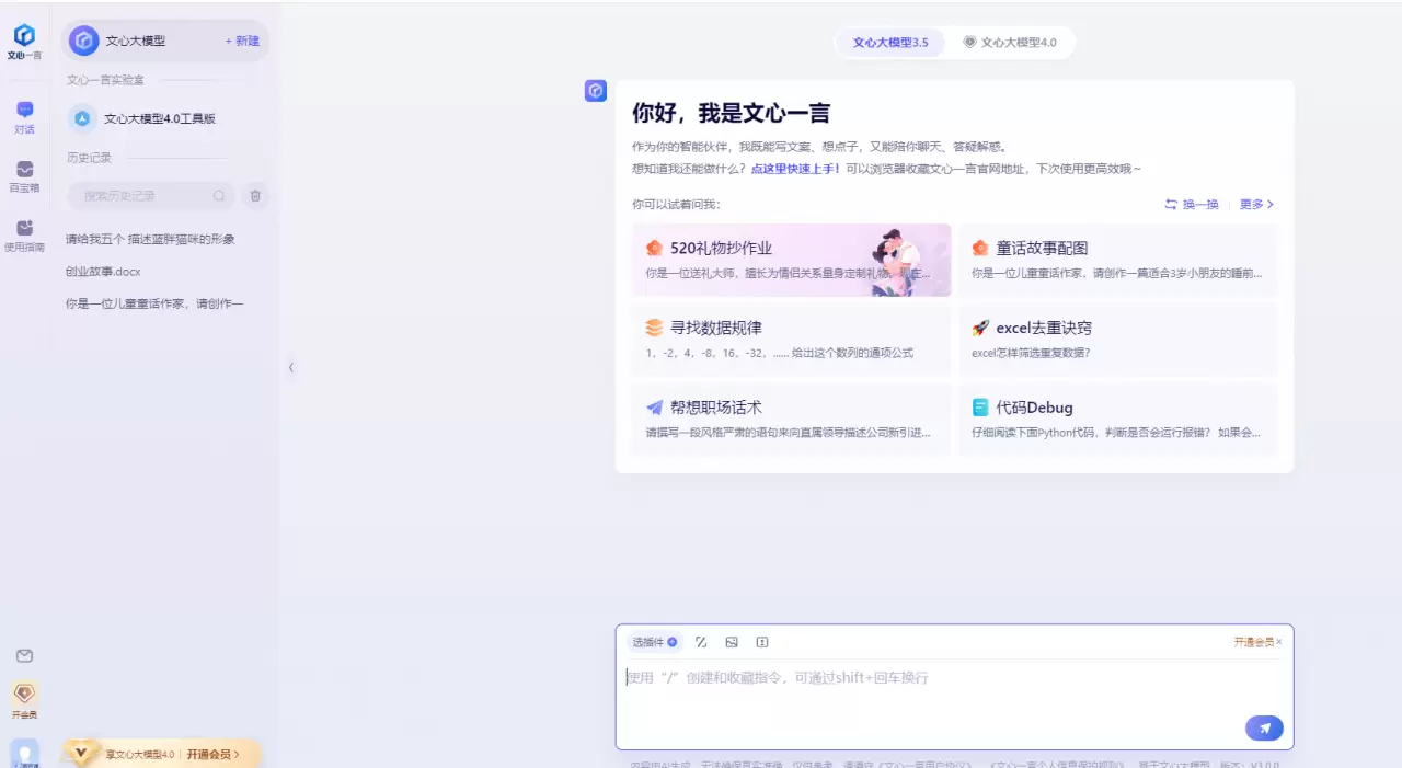 图片[3]-小红书AI小红书猫咪图片引流项目，适合小白实操 项目赛道全套玩法拆解-知赚网