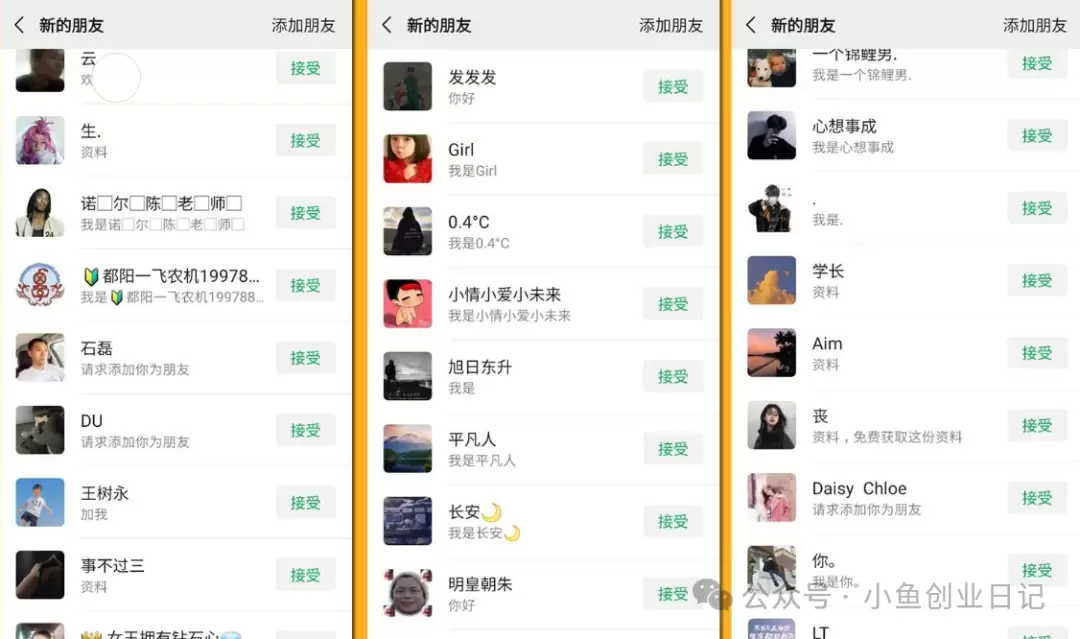 【2024.10.07】日引50+ 小红书安全引流全流程（附详细视频教程）-小鱼项目网