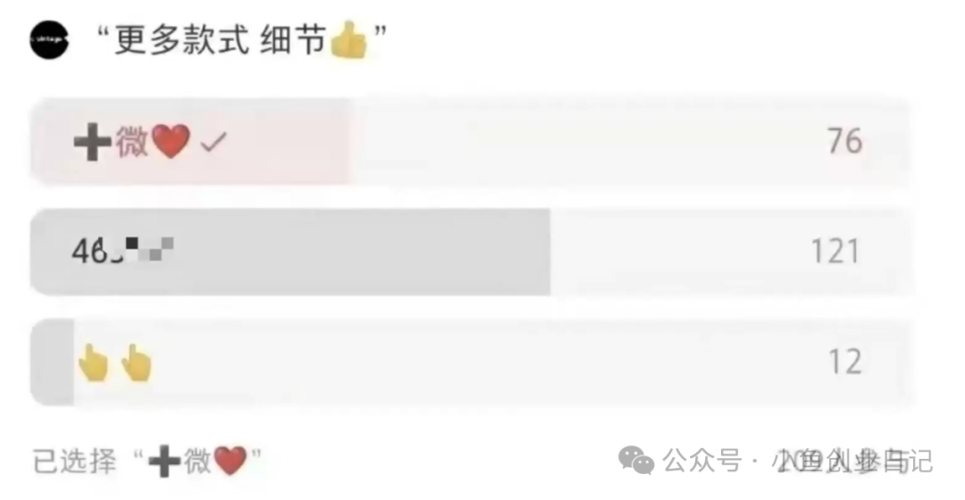 图片[6]-【2024.10.07】日引50+ 小红书安全引流全流程（附详细视频教程）-小鱼项目网