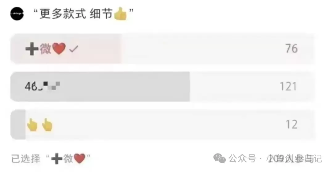 图片[6]-【2024.10.07】日引50+ 小红书安全引流全流程（附详细视频教程）-小鱼项目网