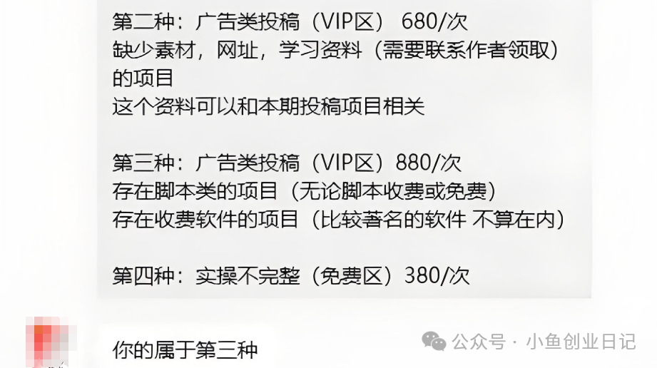 图片[2]-【站长计划】搭建同款资源站，每月多挣几千，限时优惠中！-星月项目网