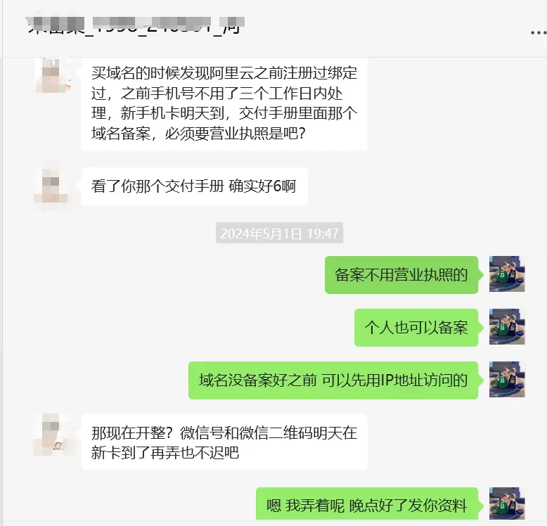 图片[9]-【站长计划】搭建同款资源站，每月多挣几千，限时优惠中！-小鱼项目网