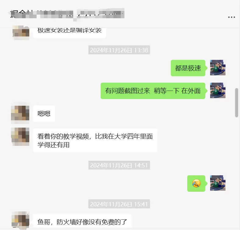 图片[11]-【站长计划】搭建同款资源站，每月多挣几千，限时优惠中！-小鱼项目网