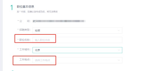 图片[3]-【2024.11.15更新】BOSS招聘引流兼职粉 号卡变现项目拆解-知赚网