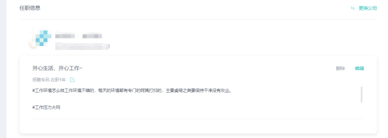 图片[8]-【2024.11.15更新】BOSS招聘引流兼职粉 号卡变现项目拆解-知赚网