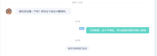 图片[12]-【2024.11.15更新】BOSS招聘引流兼职粉 号卡变现项目拆解-知赚网