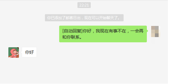 图片[13]-【2024.11.15更新】BOSS招聘引流兼职粉 号卡变现项目拆解-知赚网