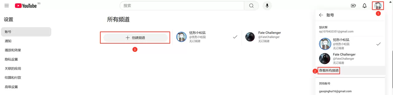 图片[2]-【2024.11.09】从0-1利用chatGPT在YouTube上发布第一个视频全流程！-小鱼项目网