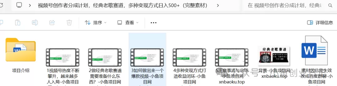 图片[2]-【2024.11.16】平均一天200+的小项目，经典老赛道！-小鱼项目网