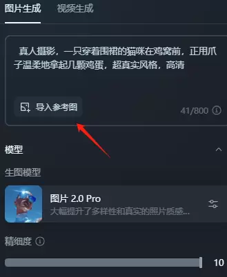 图片[9]-小红书上2个月涨粉2万  的猫咪做饭视频  五分钟教会你-知赚网