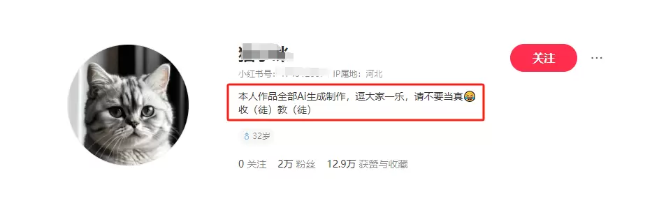 图片[18]-小红书上2个月涨粉2万  的猫咪做饭视频  五分钟教会你-知赚网