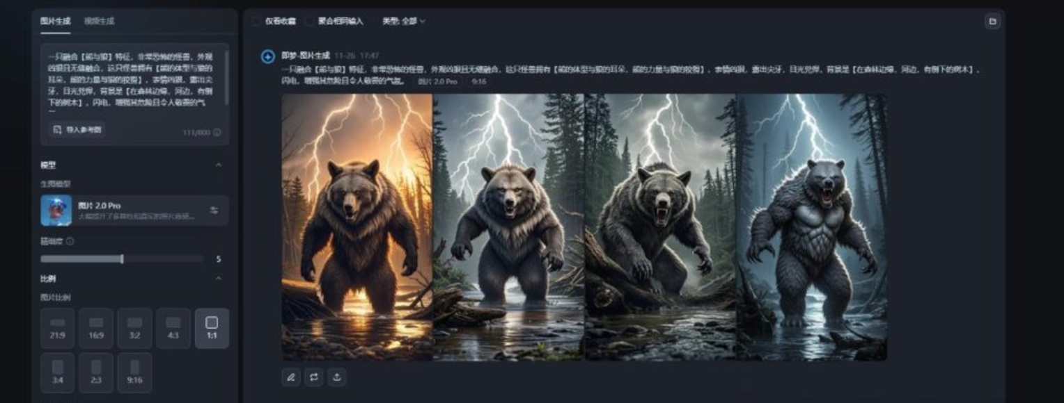 图片[4]-【2024.11.30】最近很火的AI动物融合视频拆解，详细制作教程-小鱼项目网