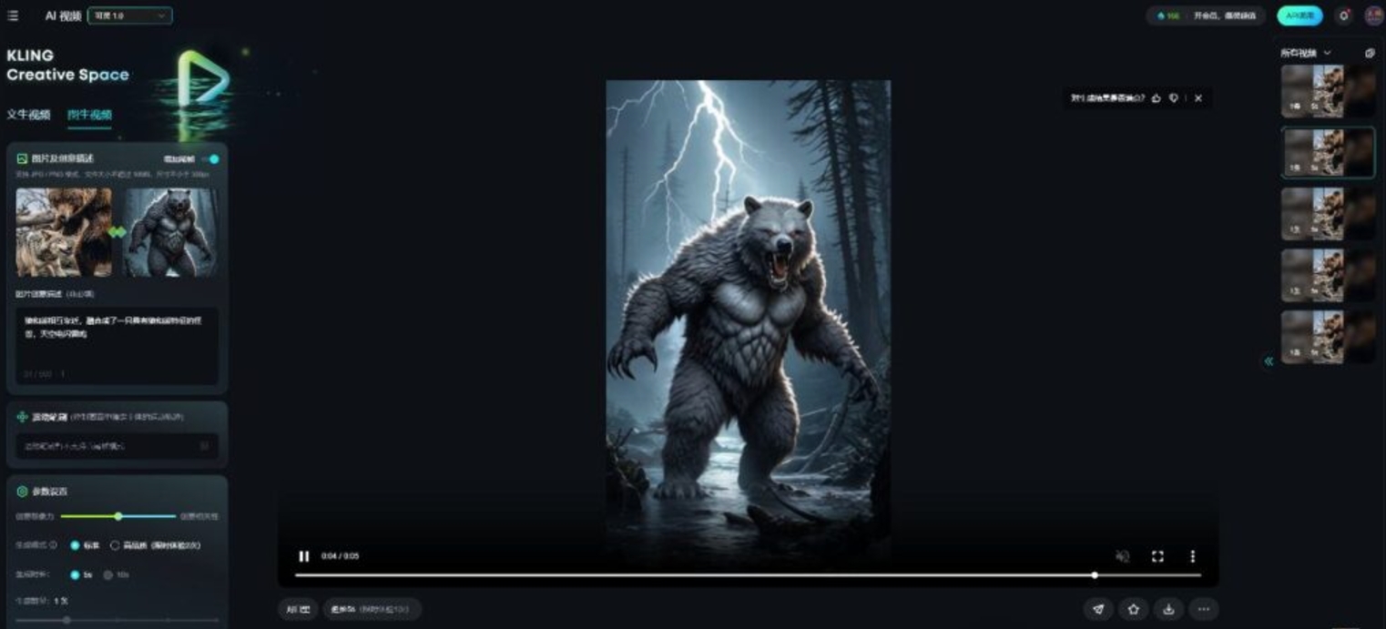 图片[5]-【2024.11.30】最近很火的AI动物融合视频拆解，详细制作教程-小鱼项目网