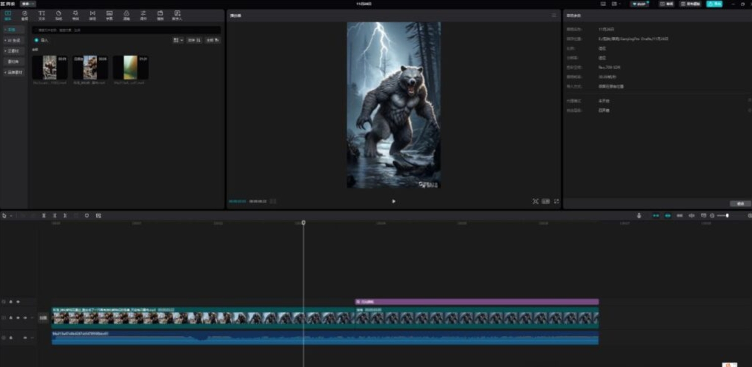 图片[6]-【2024.11.30】最近很火的AI动物融合视频拆解，详细制作教程-小鱼项目网