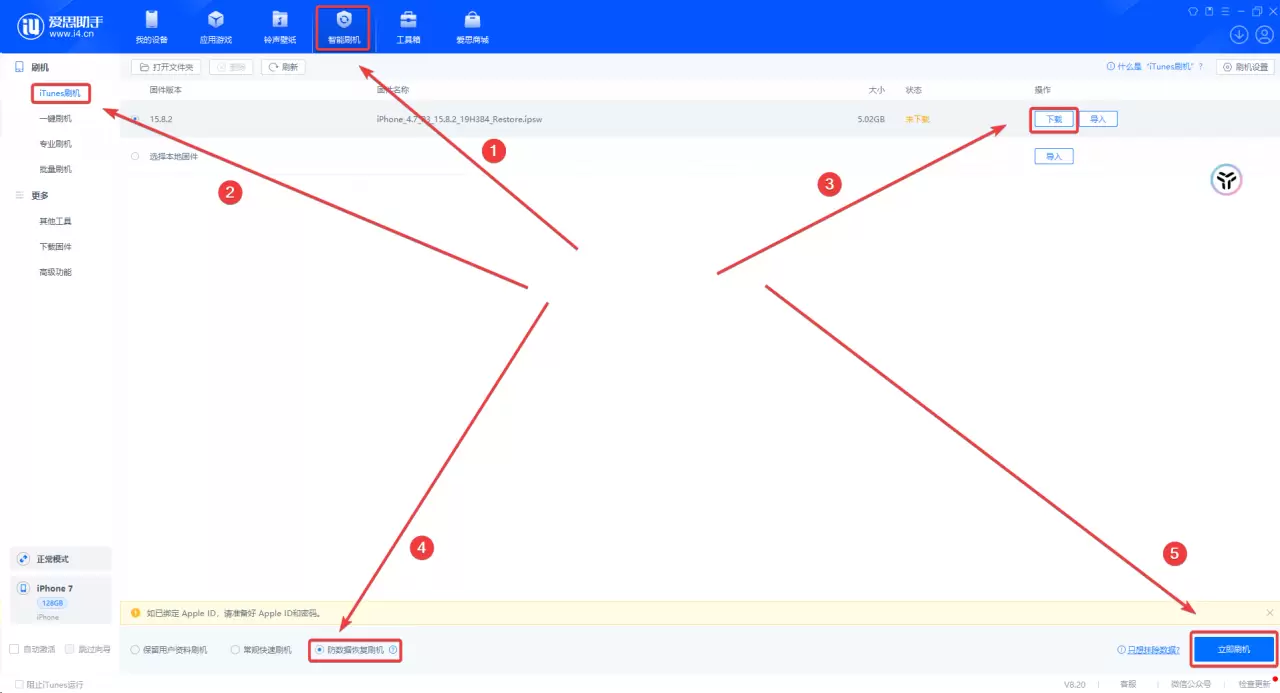 图片[7]-【内容非常干，互联网创业必看】互联网初创阶段避坑指南-小鱼项目网