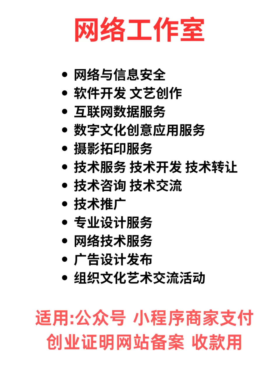 图片[14]-【内容非常干，互联网创业必看】互联网初创阶段避坑指南-小鱼项目网