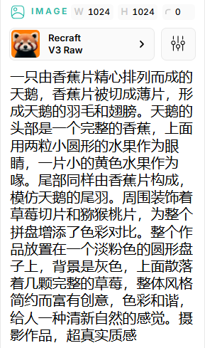 图片[10]-小红书新玩法，用AI做蔬菜拼盘，简单但很受欢迎—领飞-知赚网