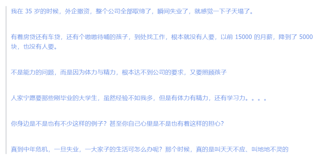 图片[2]-【2024.12.04】私域流量变现心得复盘，从底层逻辑开始带你重新认识流量，全文2.5万字-小鱼项目网