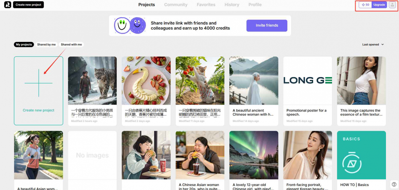 图片[4]-胶片质感梦核图片，爆火小红书，2天2万赞太夸张了吧，三分钟教会你怎么做。轻松赚取商单收益- 小鱼项目网