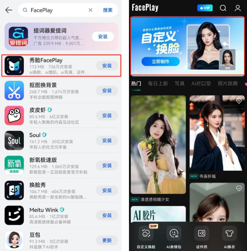 图片[13]-胶片质感梦核图片，爆火小红书，2天2万赞太夸张了吧，三分钟教会你怎么做。轻松赚取商单收益- 小鱼项目网