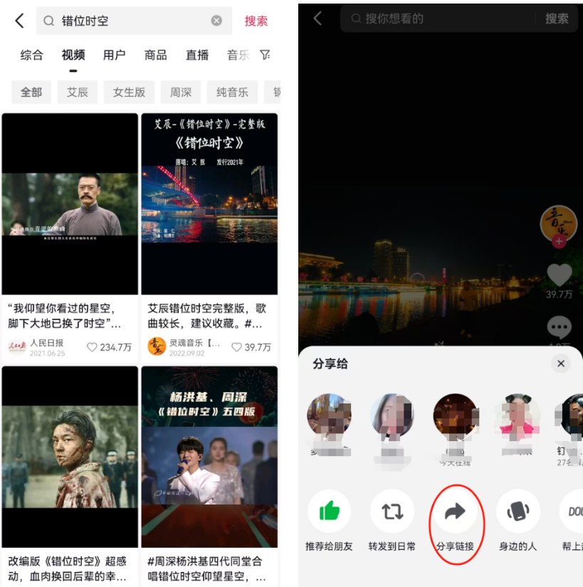 图片[3]-3个月35万赞的蜡笔小新音乐号，暴力涨粉，多渠道变现，又到涨269 （附详细操作流程和工具地址）- 小鱼项目网