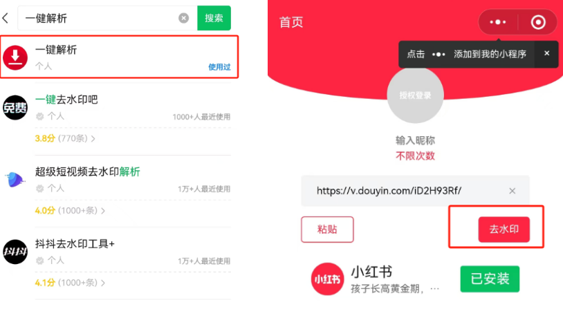 图片[4]-3个月35万赞的蜡笔小新音乐号，暴力涨粉，多渠道变现，又到涨269 （附详细操作流程和工具地址）- 小鱼项目网