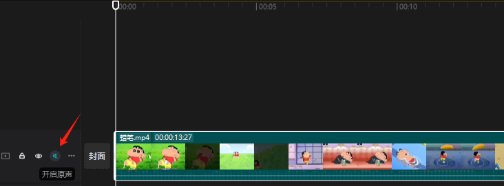 图片[17]-3个月35万赞的蜡笔小新音乐号，暴力涨粉，多渠道变现，又到涨269 （附详细操作流程和工具地址）- 小鱼项目网