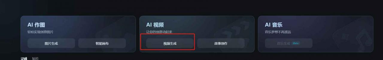 图片[1]-2分钟用AI让照片开口说话 对口型- 小鱼项目网