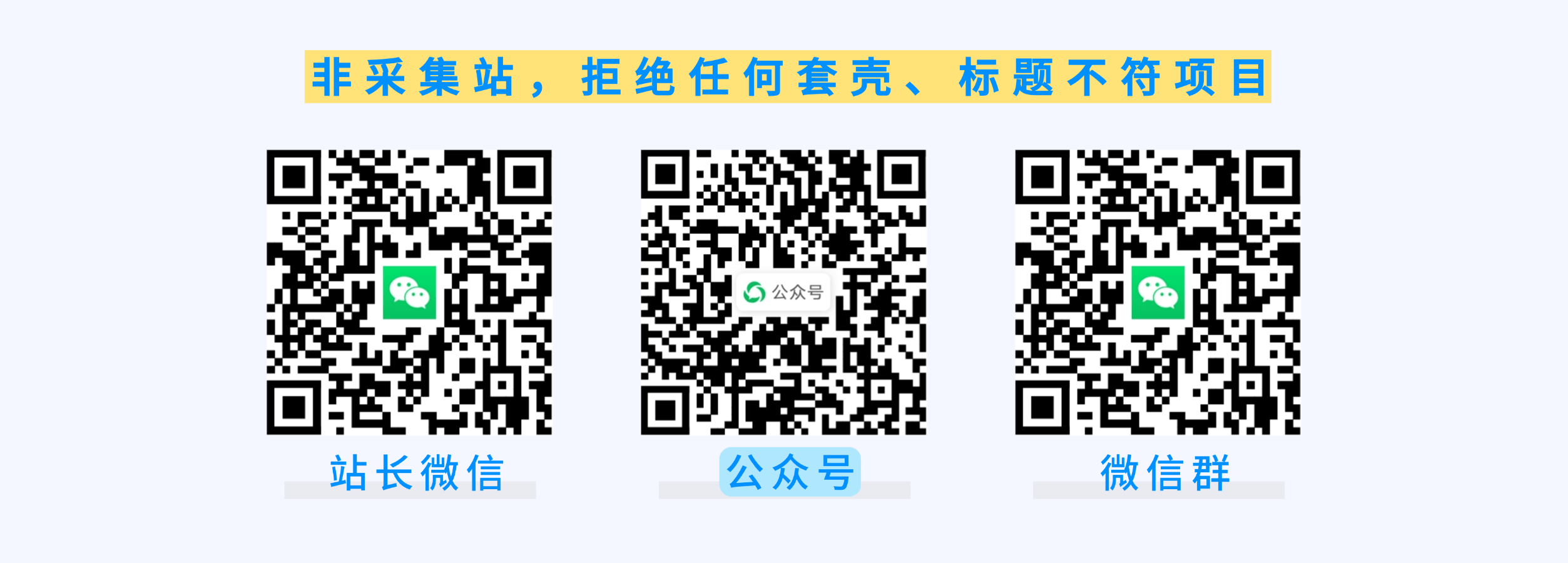  -小鱼项目网