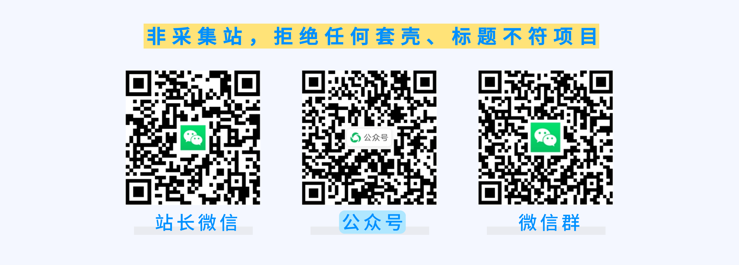  -小鱼项目网