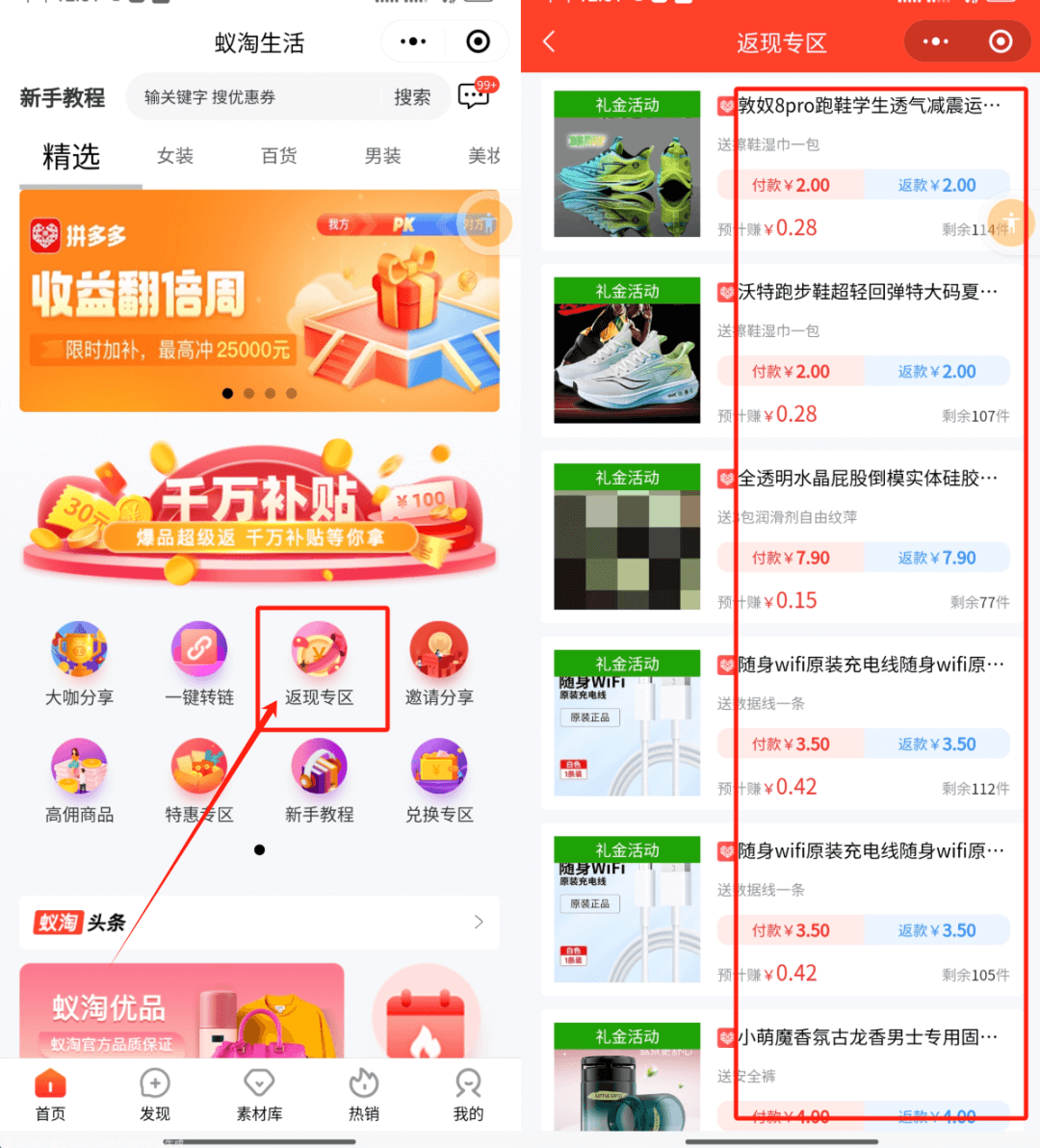 图片[1]-外面割998的快递回收项目拆解（附渠道）-小鱼项目网