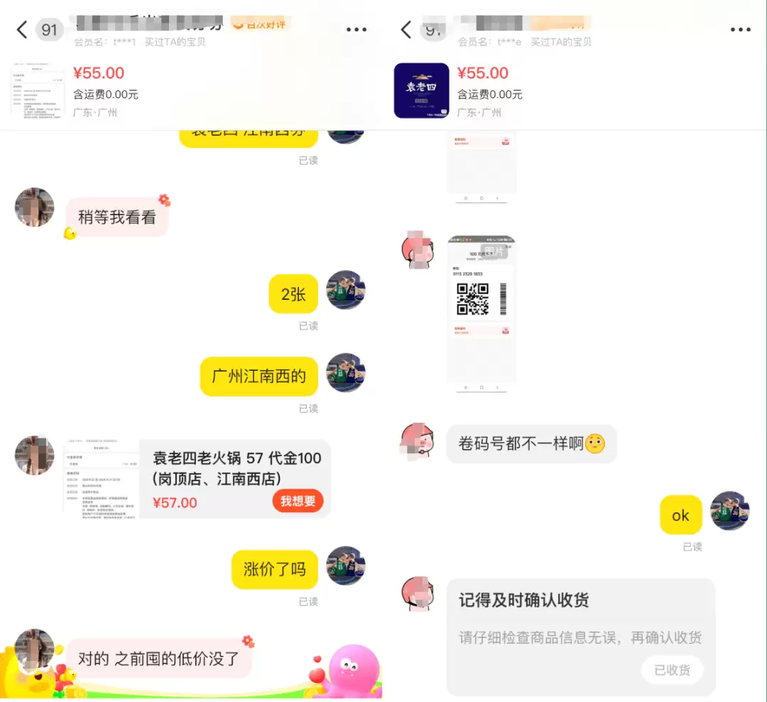 我在闲鱼卖优惠券,每月多赚6000+-小鱼项目网