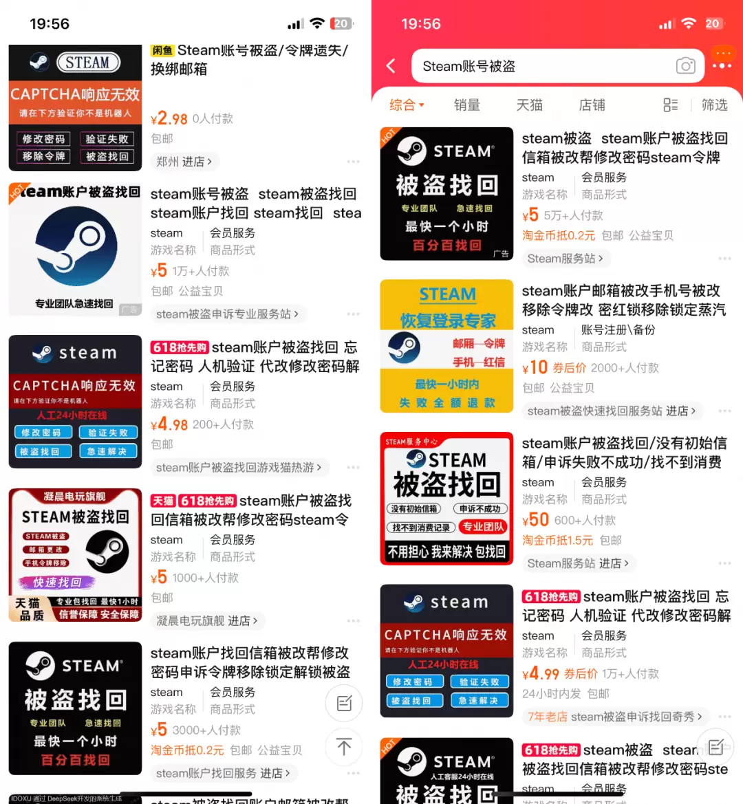 一单35月销5万+，简单复制粘贴信息差项目！-小鱼项目网