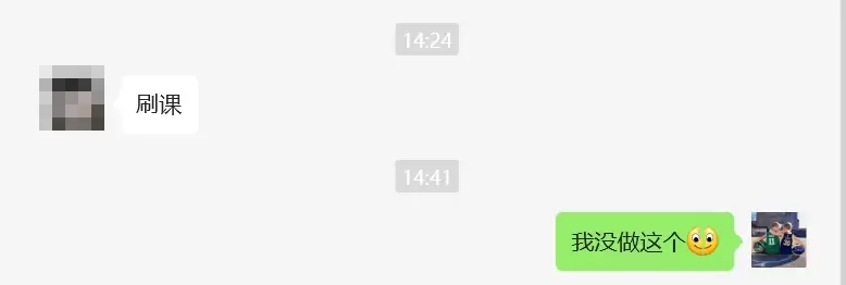 别再找我了，我不接代刷课程..-小鱼项目网