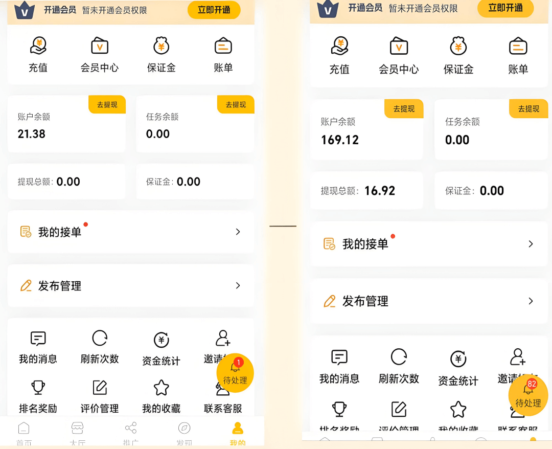 图片[2]-外面收费680的手机搬砖项目，日赚100+-小鱼项目网