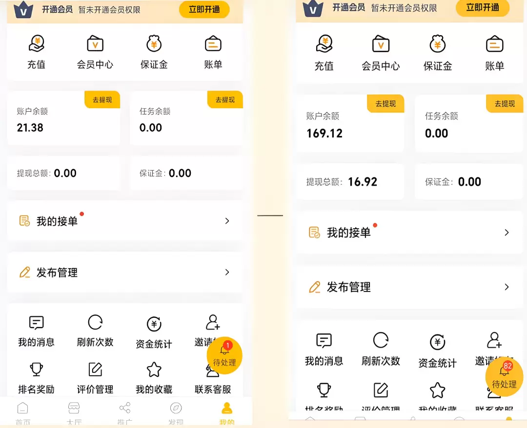 图片[2]-外面收费680的手机搬砖项目，日赚100+-小鱼项目网