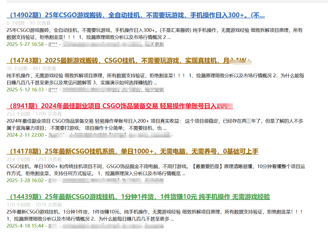 CSGO全自动搬砖日入300+（仅揭秘）-小鱼项目网