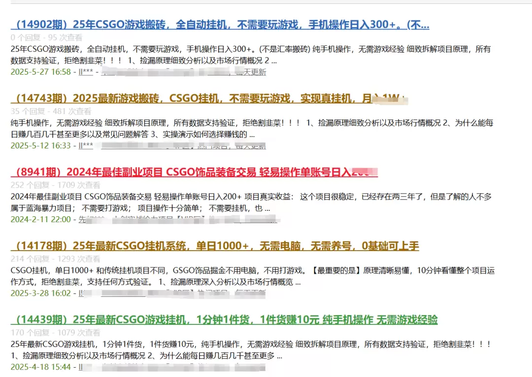 CSGO全自动搬砖日入300+(仅揭秘)-小鱼项目网