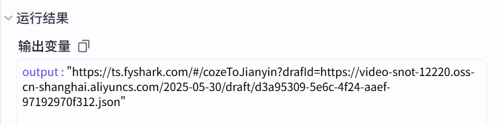 图片[2]-扣子一键生成火柴人视频，彩色3D中英字幕进阶版本-小鱼项目网