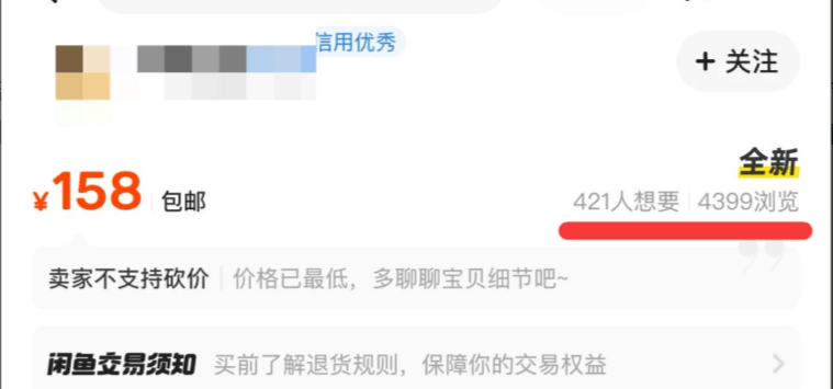 闲鱼卖货高客单蓝海品实操教程（价值2980）-小鱼项目网