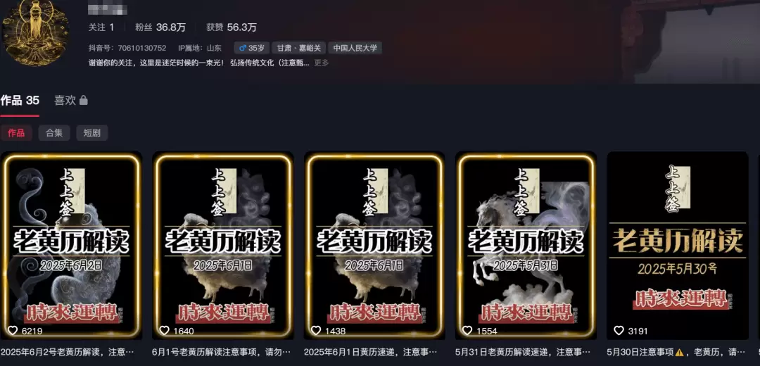 最新扣子工作流合集，卖一单就是2980-小鱼项目网