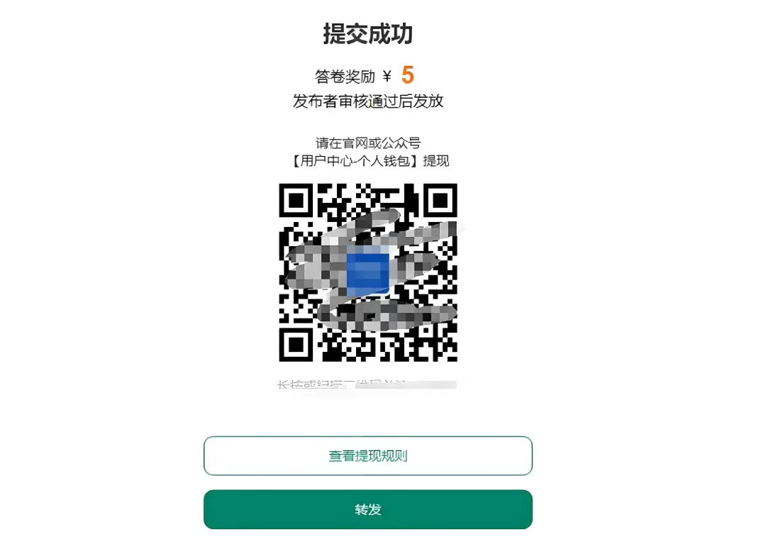 图片[1]-外面收费2280的问卷调查项目，每天一小时日入50+-小鱼项目网