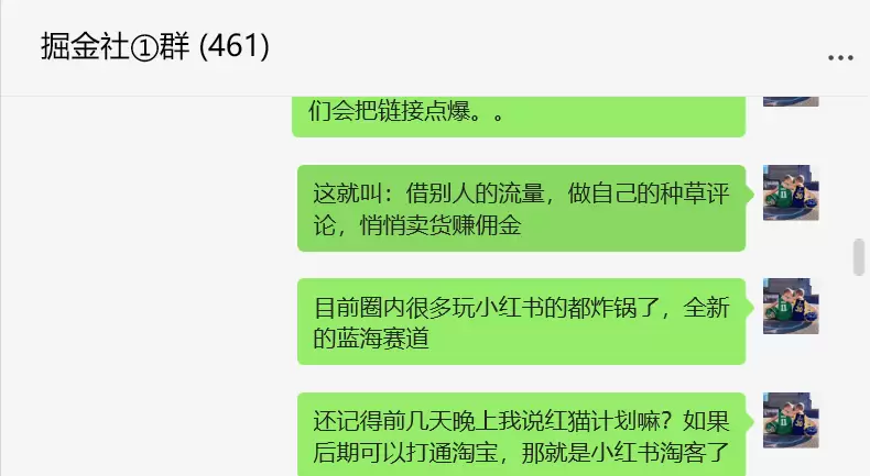 小红书引流万能公式和操作手册-小鱼项目网