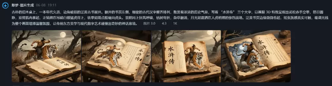 图片[1]-最近爆火的书本人物裸眼3D视频，保姆级教程-小鱼项目网