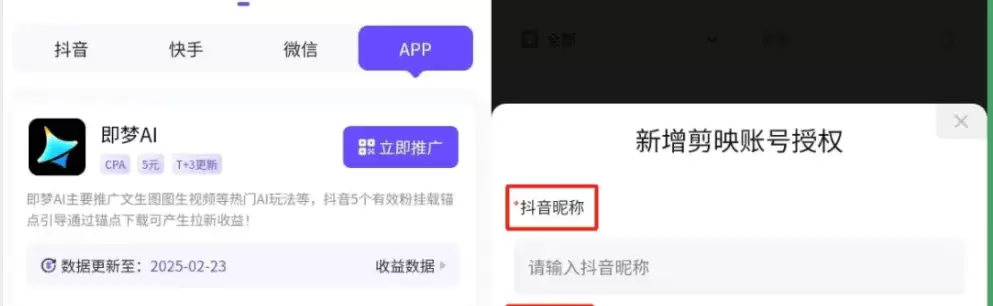图片[4]-最近爆火的书本人物裸眼3D视频，保姆级教程-小鱼项目网