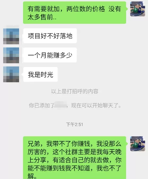 这个礼拜搞了5000+流量-小鱼项目网