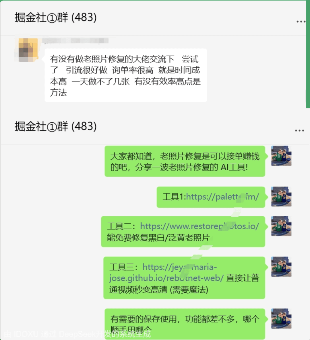 每天2小时，靠“修复老录像带”闷声赚20万的冷门生意-小鱼项目网