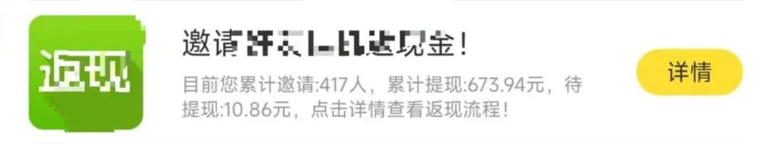 图片[3]-只卖0.01元，如何做到日入300+的？（拆解）-小鱼项目网