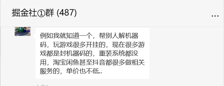 图片[1]-一单100，卖了7000多单，一个远程服务项目分享-小鱼项目网