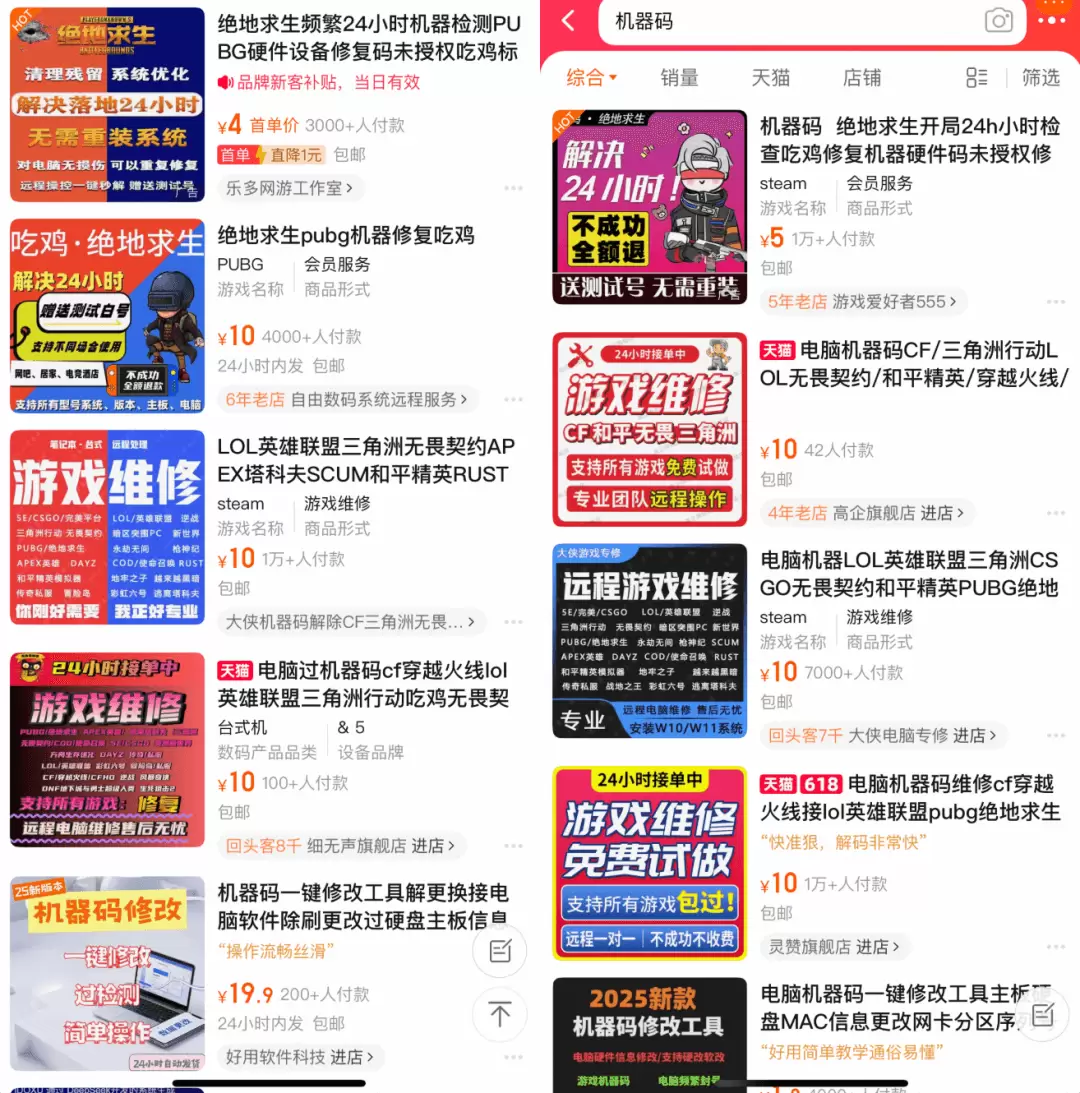 图片[2]-一单100，卖了7000多单，一个远程服务项目分享-小鱼项目网